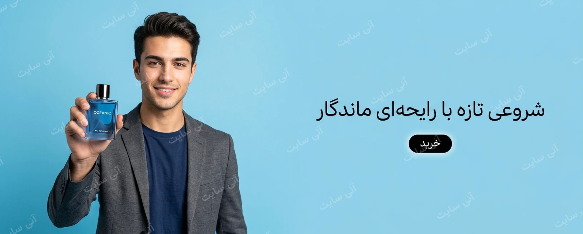 دانلود تصویر آماده برای بنر سایت فروشگاهی | بنر ادکلن مردانه آبی روشن