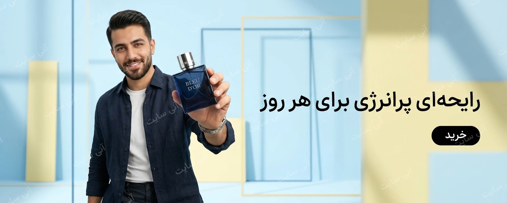 دانلود تصویر آماده پس زمینه ساده | بنر ادکلن مردانه آبی و زرد با مدل