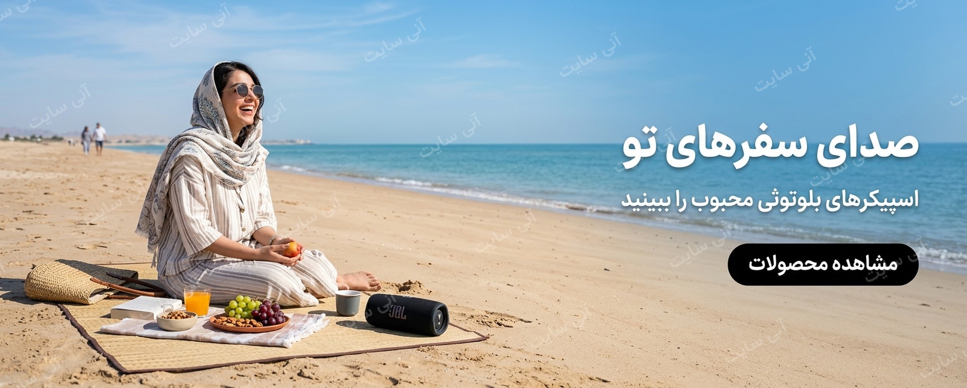 دانلود تصویر آماده برای بنر سایت فروشگاهی | بنر اسپیکر بلوتوثی کوچک