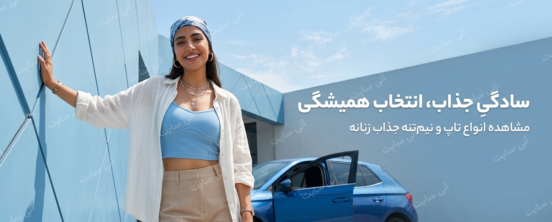 دانلود تصویر آماده برای بنر سایت فروشگاهی | بنر تاپ و نیم‌تنه زنانه