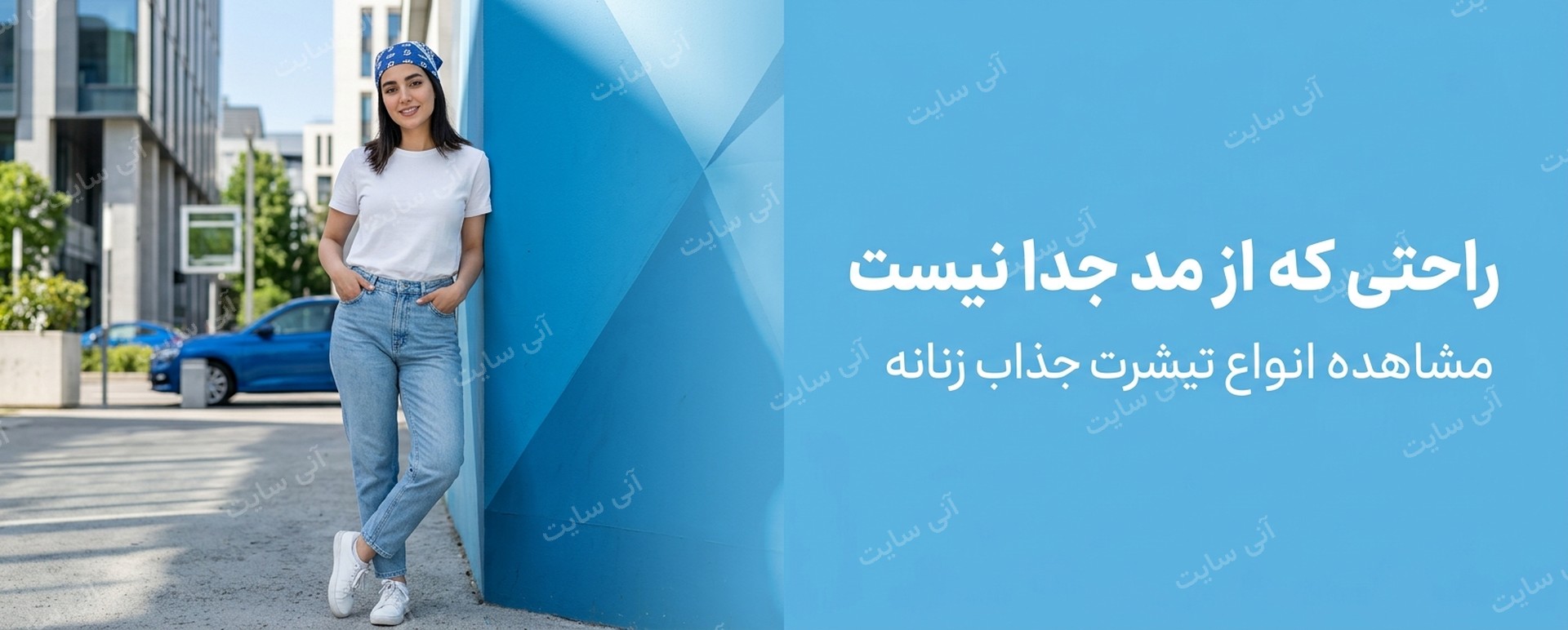دانلود تصویر آماده برای بنر سایت فروشگاهی | بنر تیشرت زنانه