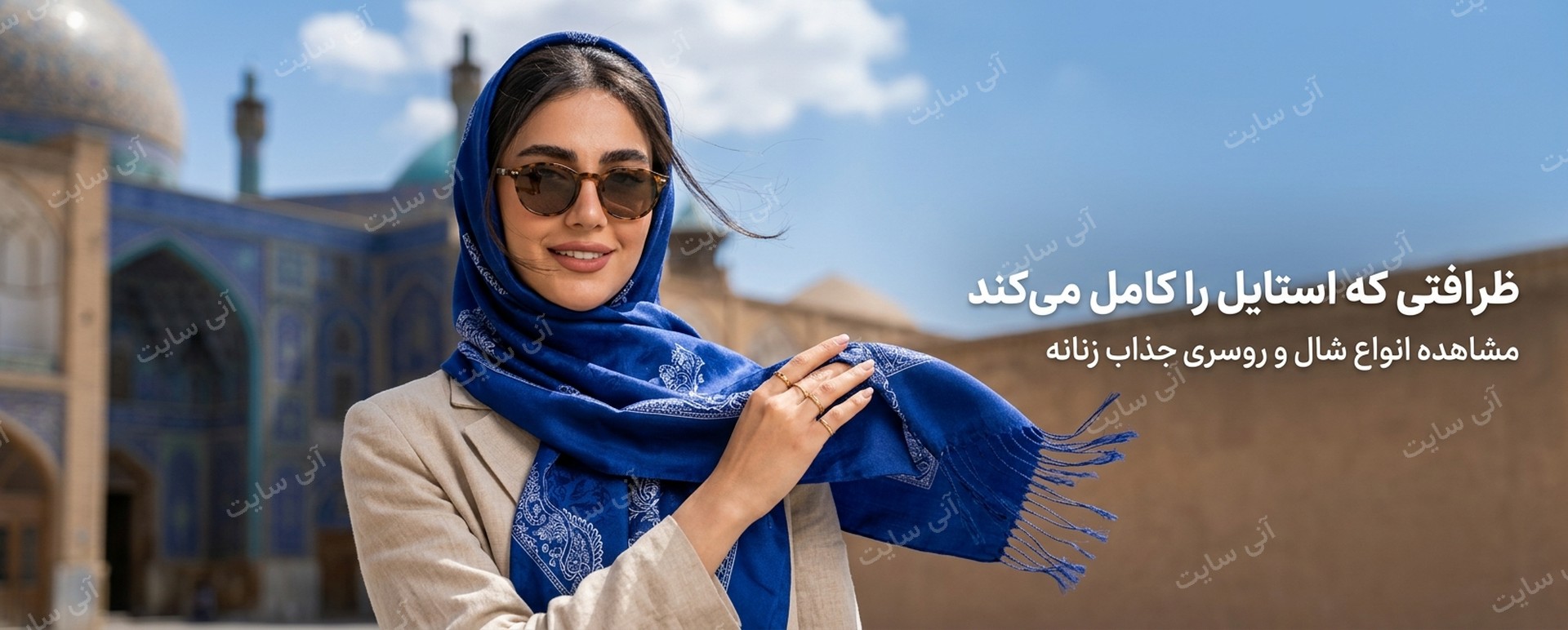 دانلود تصویر آماده برای بنر سایت فروشگاهی | بنر شال و روسری زنانه