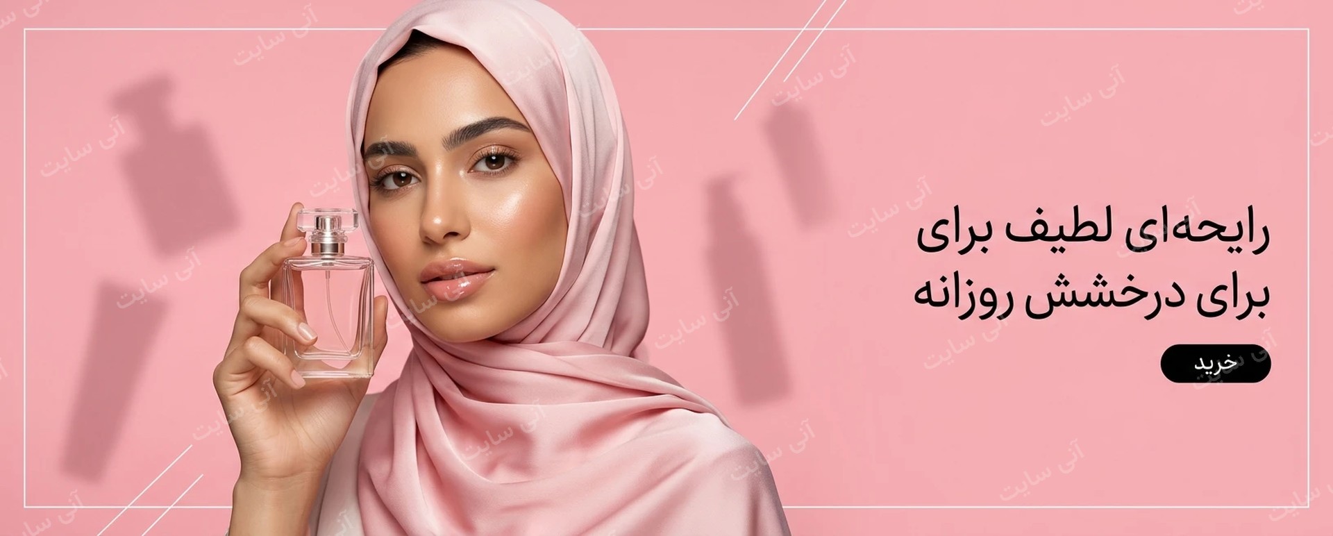 دانلود تصویر آماده پس زمینه ساده | بنر عطر زنانه صورتی