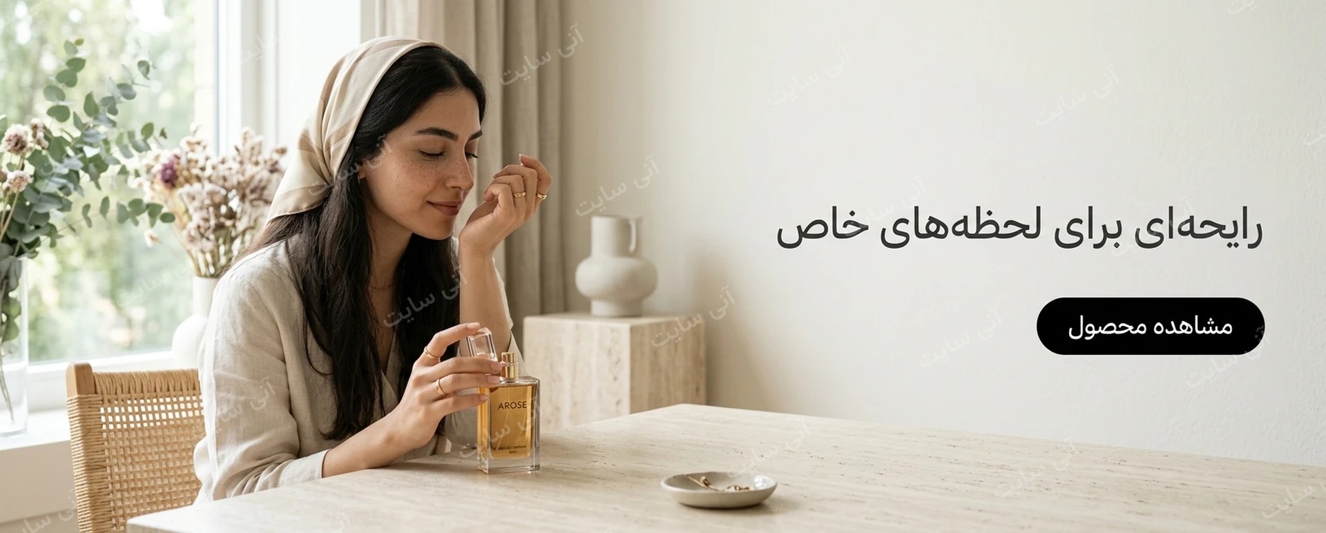 دانلود تصویر آماده پس زمینه ساده | بنر عطر زنانه لوکس
