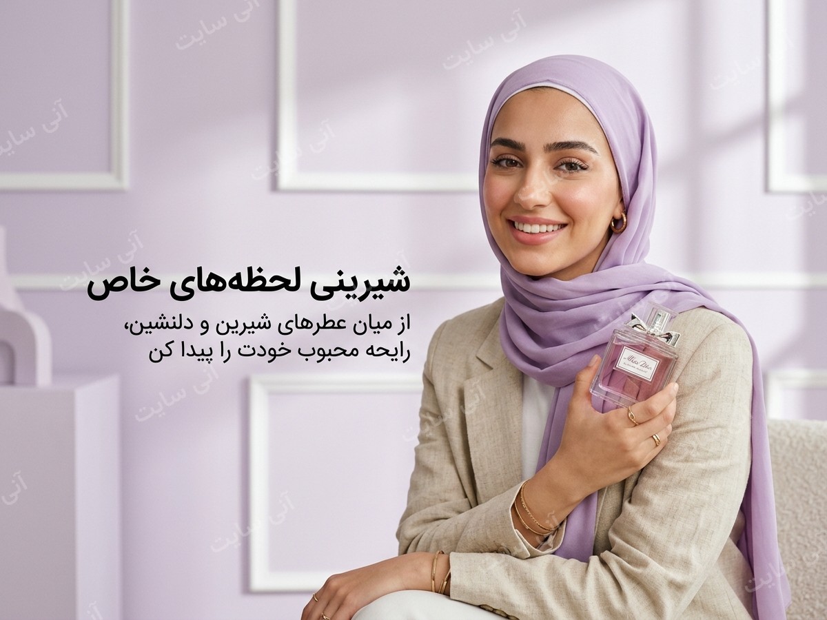 دانلود تصویر آماده پس زمینه مینیمال | بنر عطر یاسی با حس فشن طبیعی