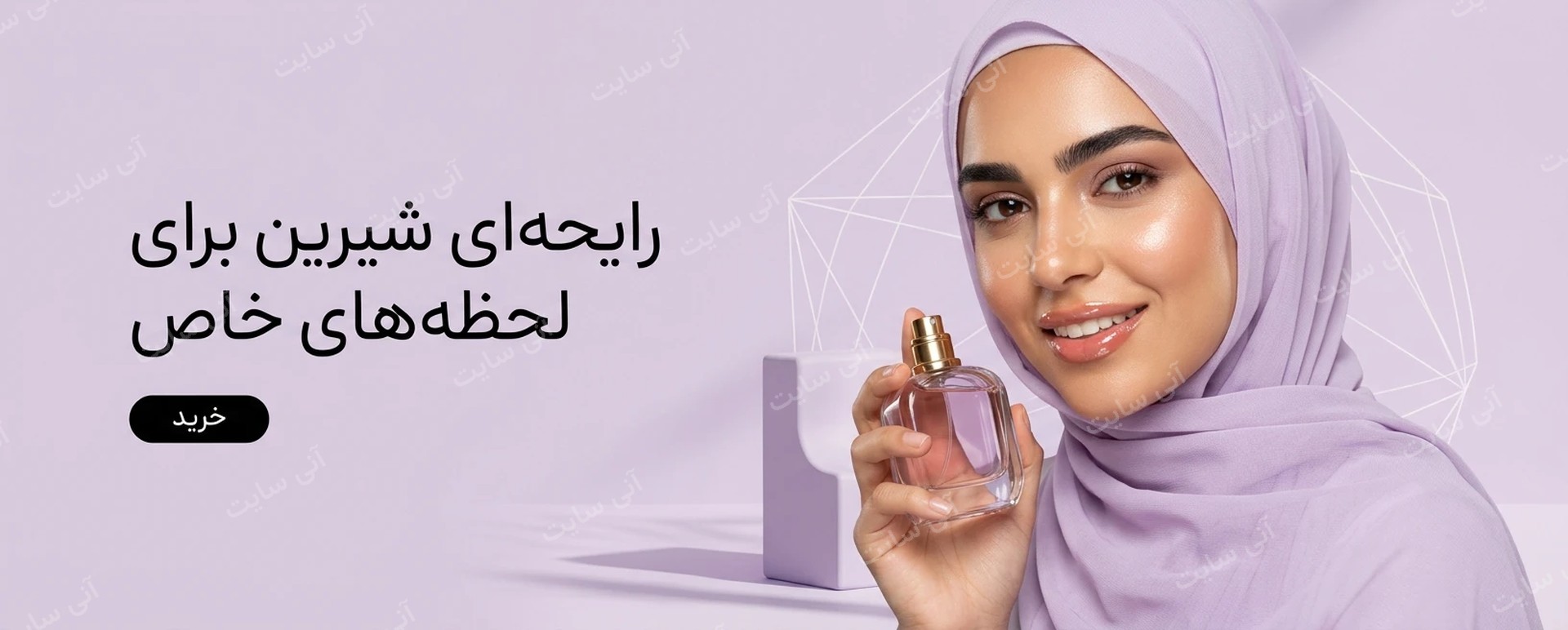 دانلود تصویر آماده پس زمینه مینیمال | بنر عطر یاسی با مدل