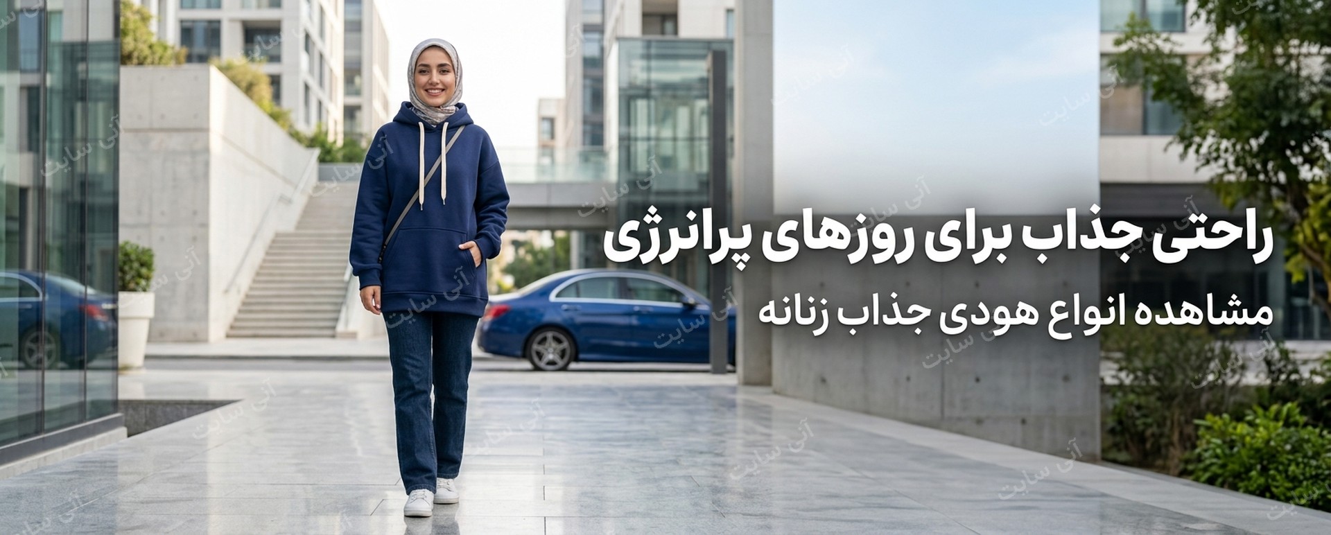 دانلود تصویر آماده برای بنر سایت فروشگاهی | بنر هودی زنانه