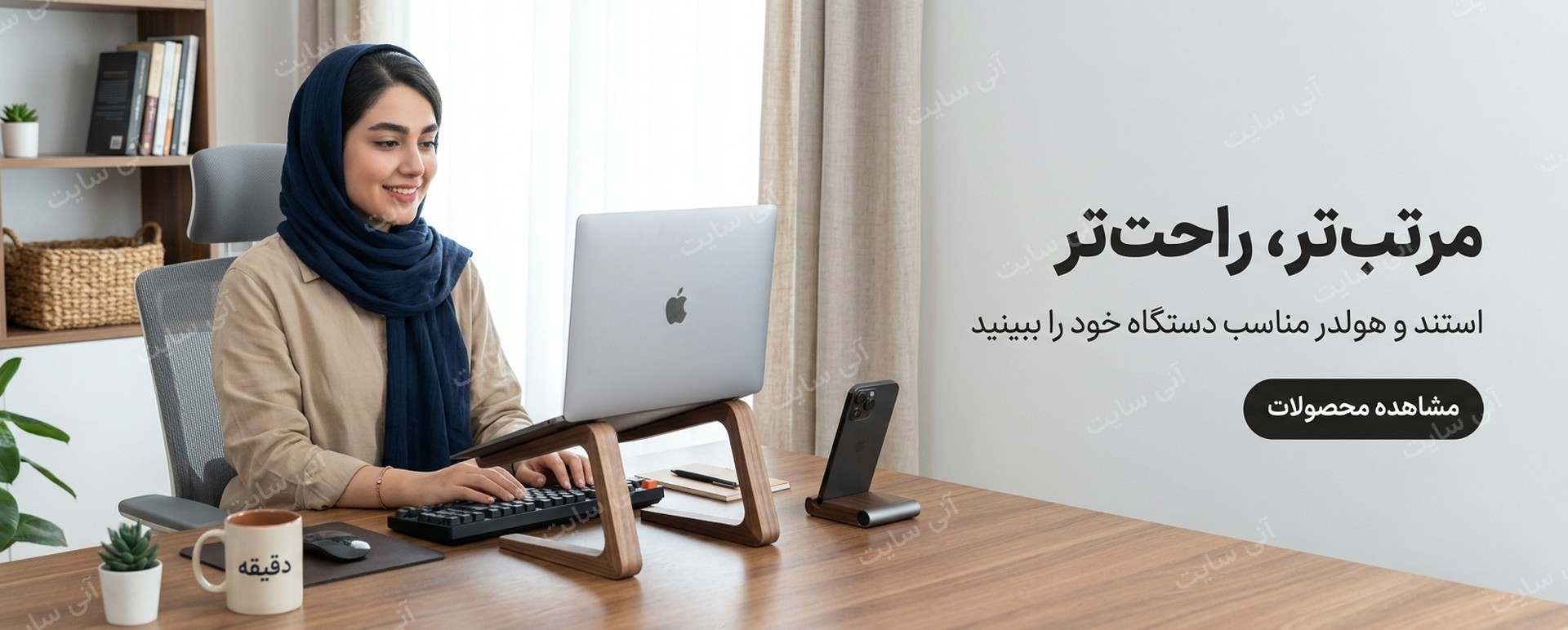 دانلود تصویر آماده تصویر محصول | بنر پایه نگهدارنده موبایل و استند رومیزی