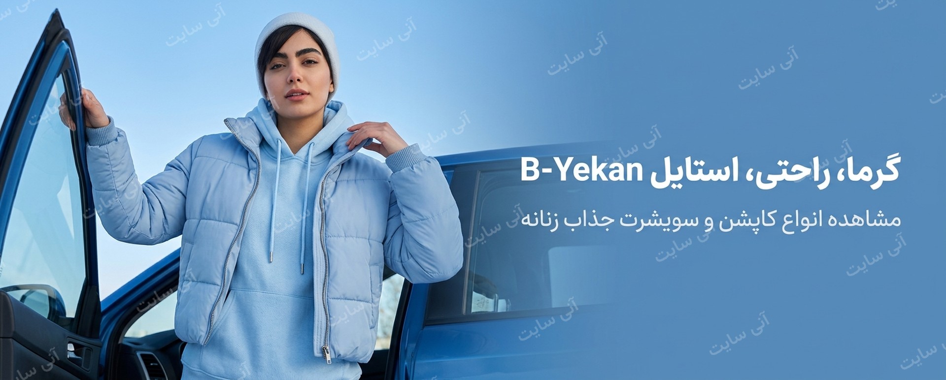 دانلود تصویر آماده برای بنر سایت فروشگاهی | بنر کاپشن و سویشرت زنانه