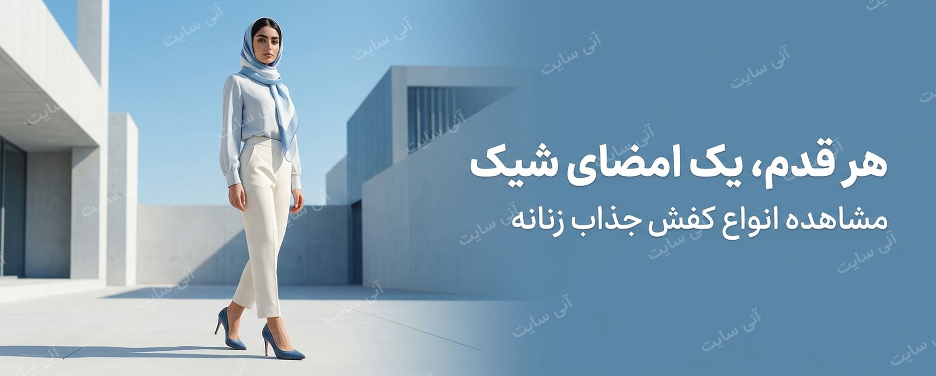 دانلود تصویر آماده برای بنر سایت فروشگاهی | بنر کفش زنانه