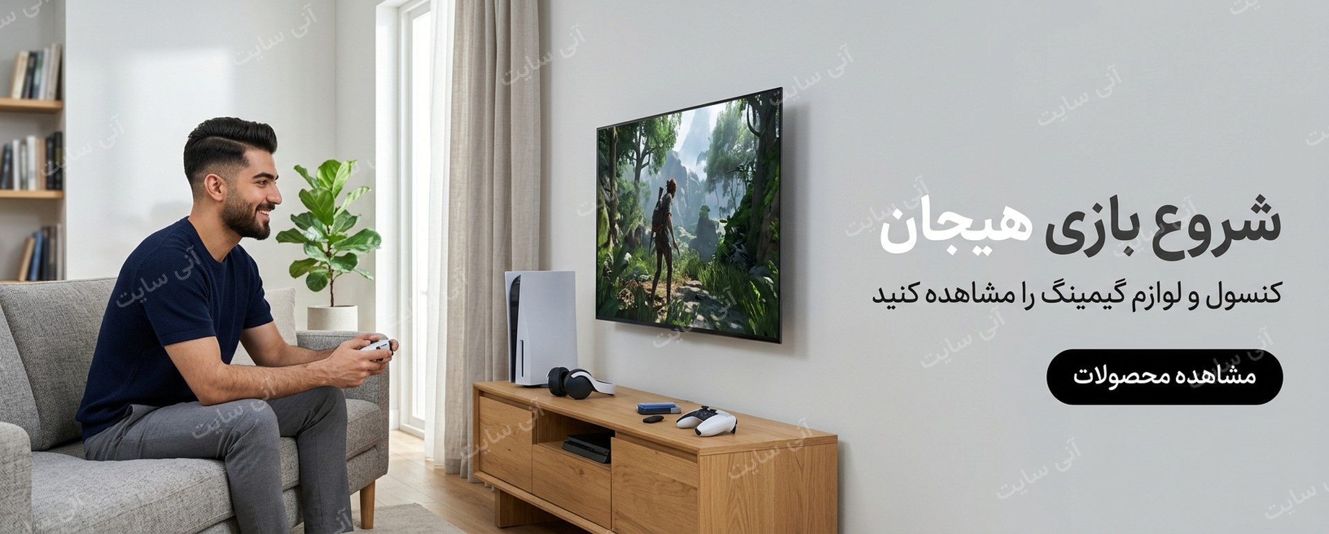 دانلود تصویر آماده تصویر محصول | بنر کنسول بازی و دسته بازی