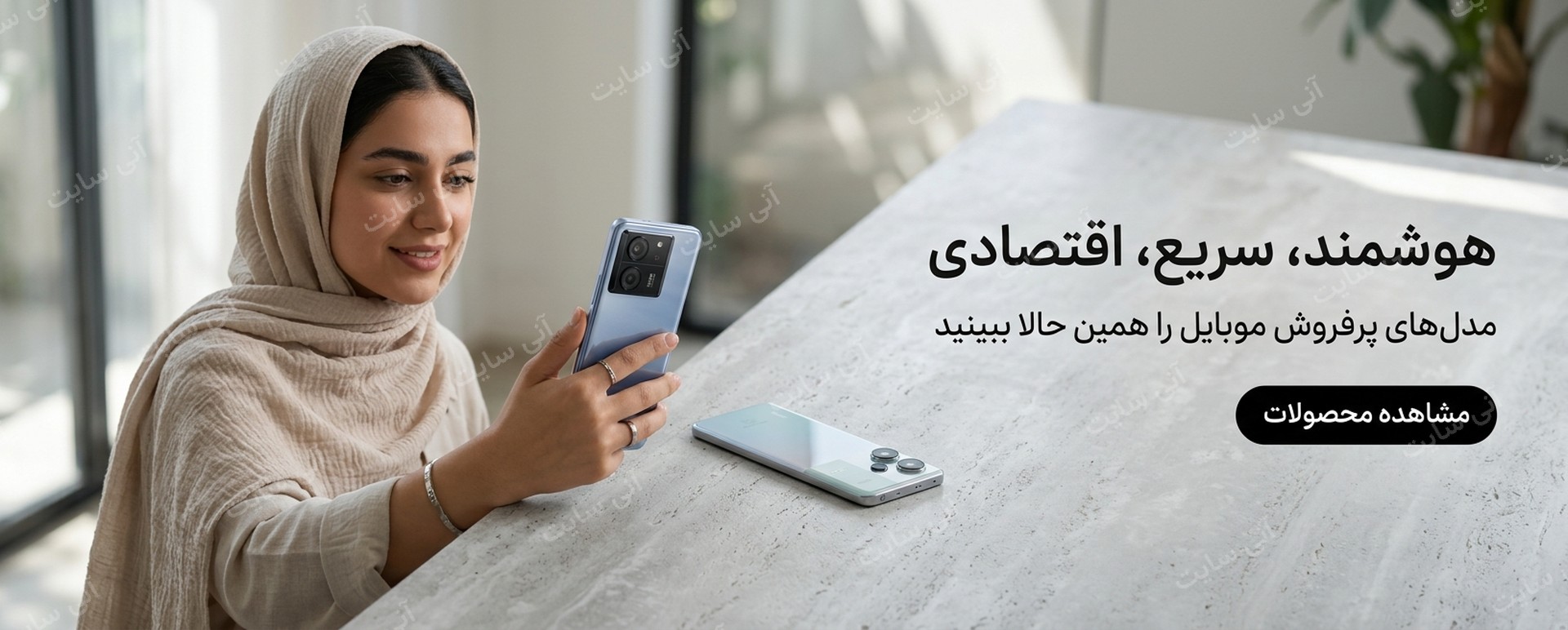 دانلود تصویر آماده تصویر محصول | بنر گوشی‌های شیائومی