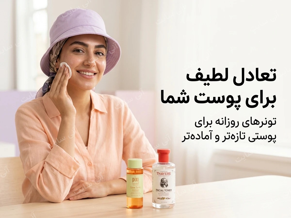 دانلود تصویر آماده برای بنر سایت فروشگاهی | تونر صورت