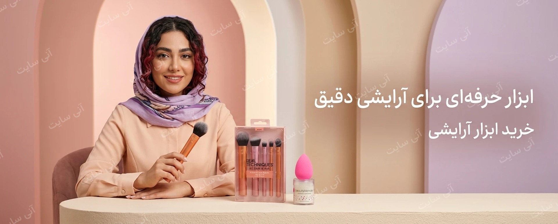 دانلود تصویر آماده ابزار آرایشی | دسته ابزار آرایشی