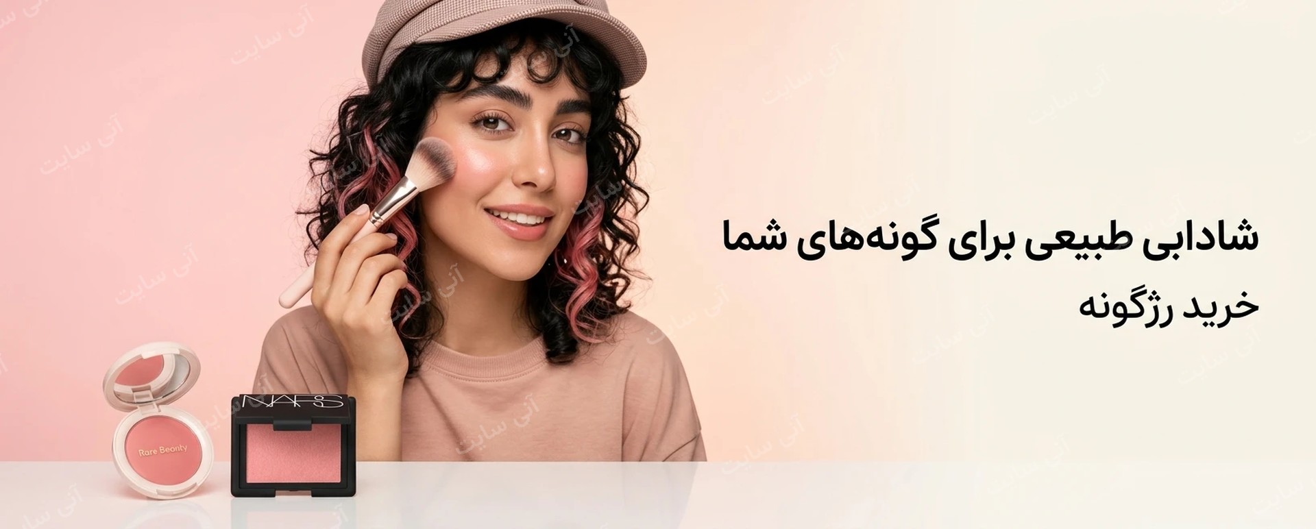 دانلود تصویر آماده برای بنر سایت فروشگاهی | دسته رژگونه