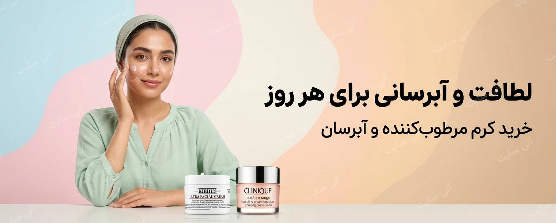 دانلود تصویر آماده برای بنر سایت فروشگاهی | دسته مرطوب‌کننده و آبرسان