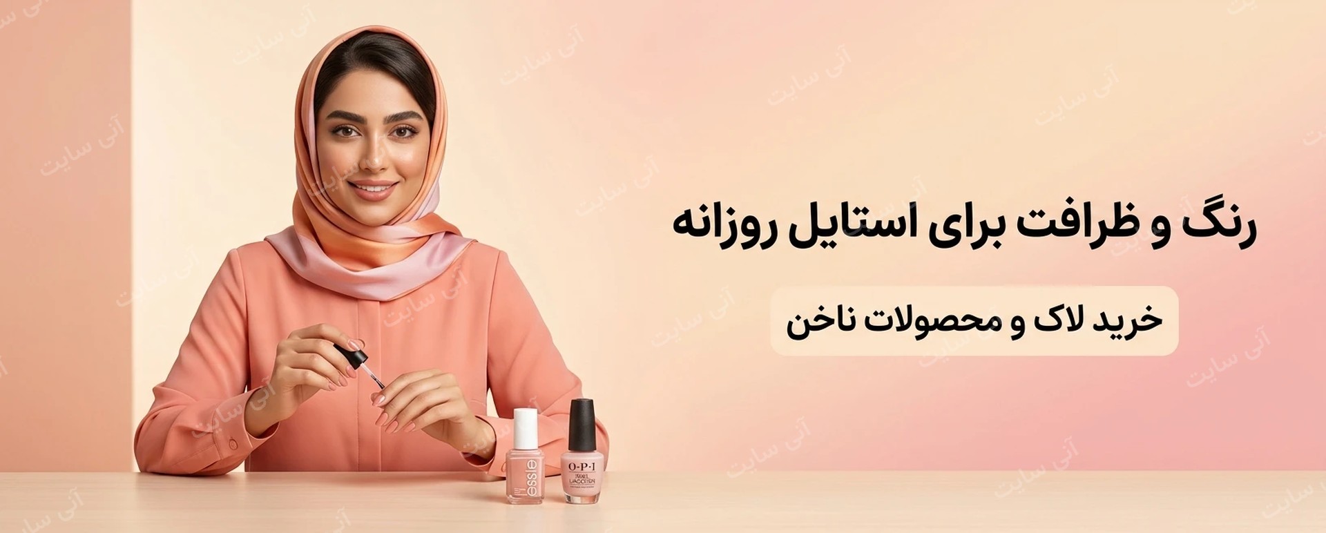 دانلود تصویر آماده برای بنر سایت فروشگاهی | دسته ناخن و لاک