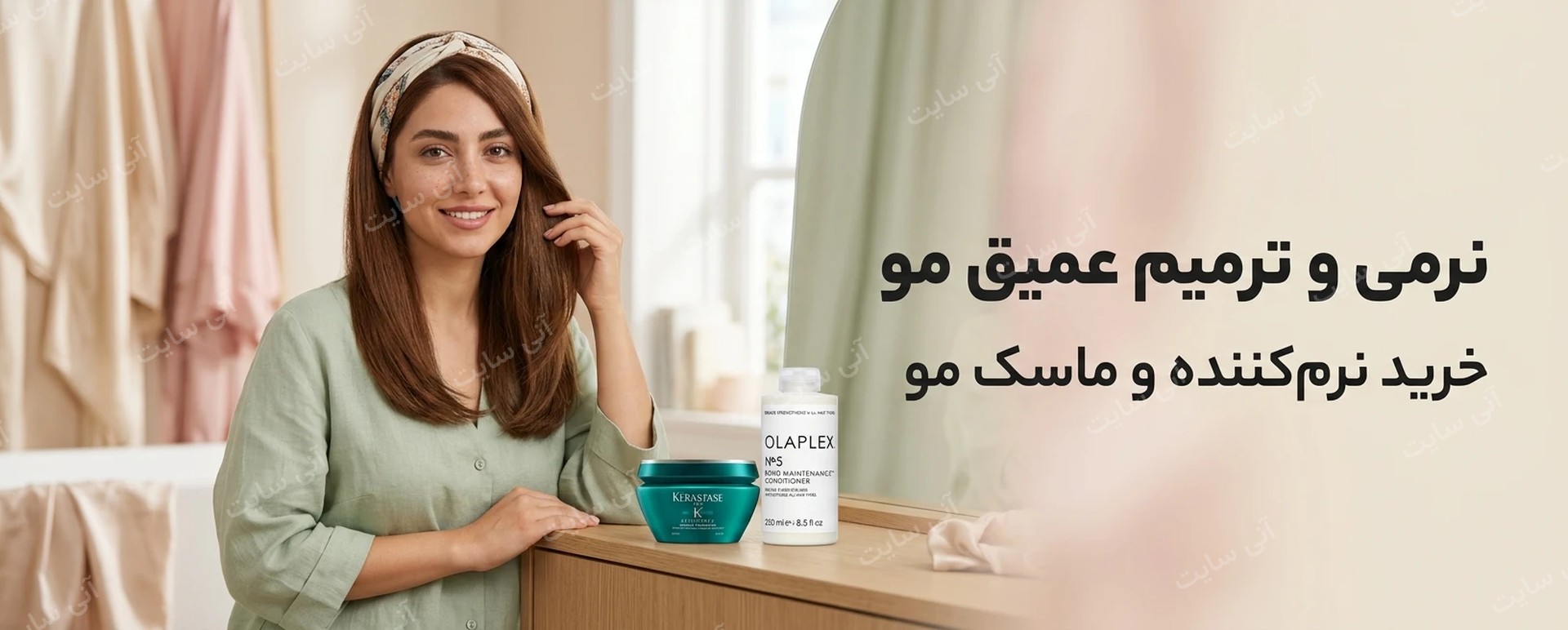 دانلود تصویر آماده برای بنر سایت فروشگاهی | دسته نرم‌کننده و ماسک مو