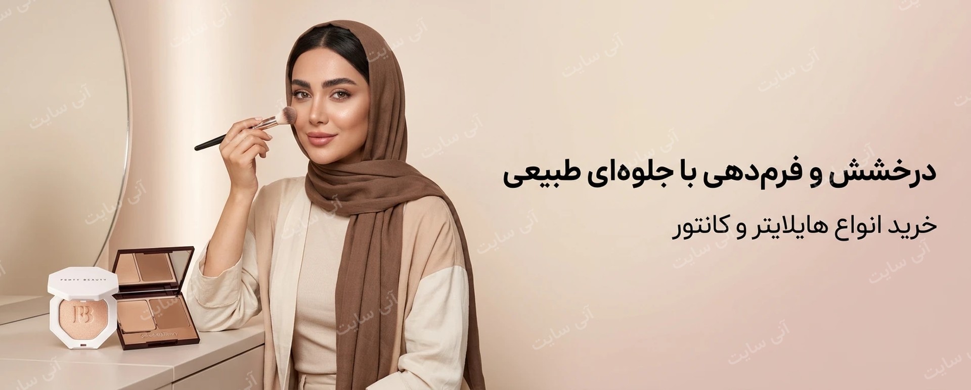دانلود تصویر آماده برای بنر سایت فروشگاهی | دسته هایلایتر و کانتور