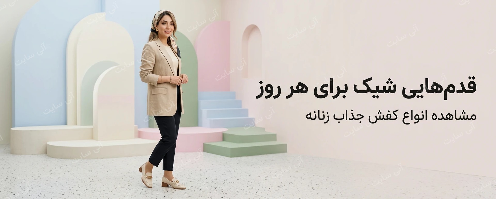 دانلود تصویر آماده برای بنر سایت فروشگاهی | کفش زنانه