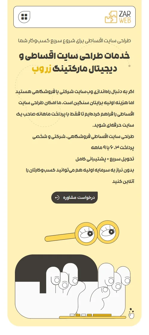 دانلود تصویر آماده برای  | 