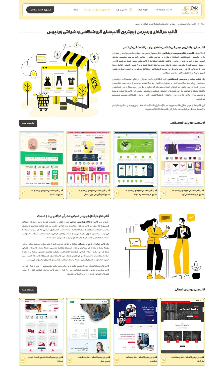 دانلود تصویر آماده برای  | 