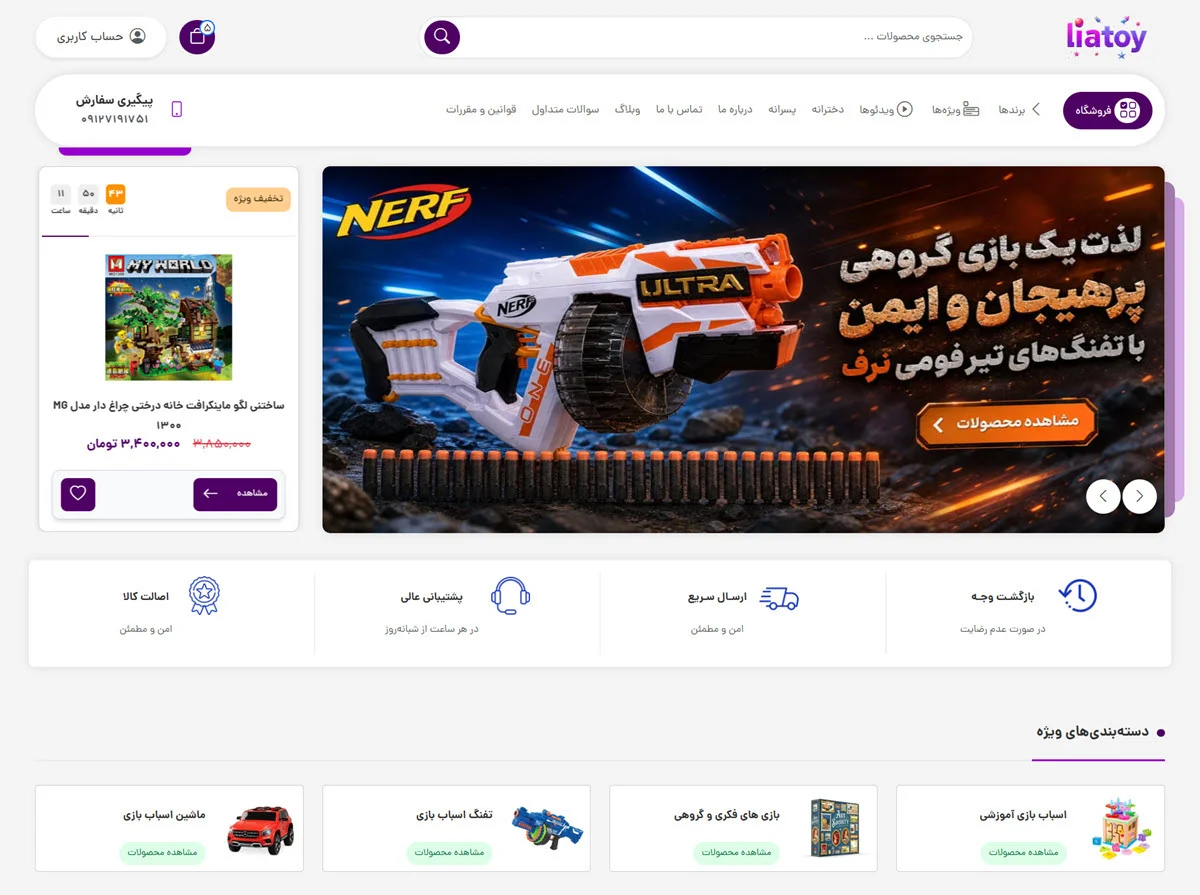 دانلود تصویر آماده برای  | 