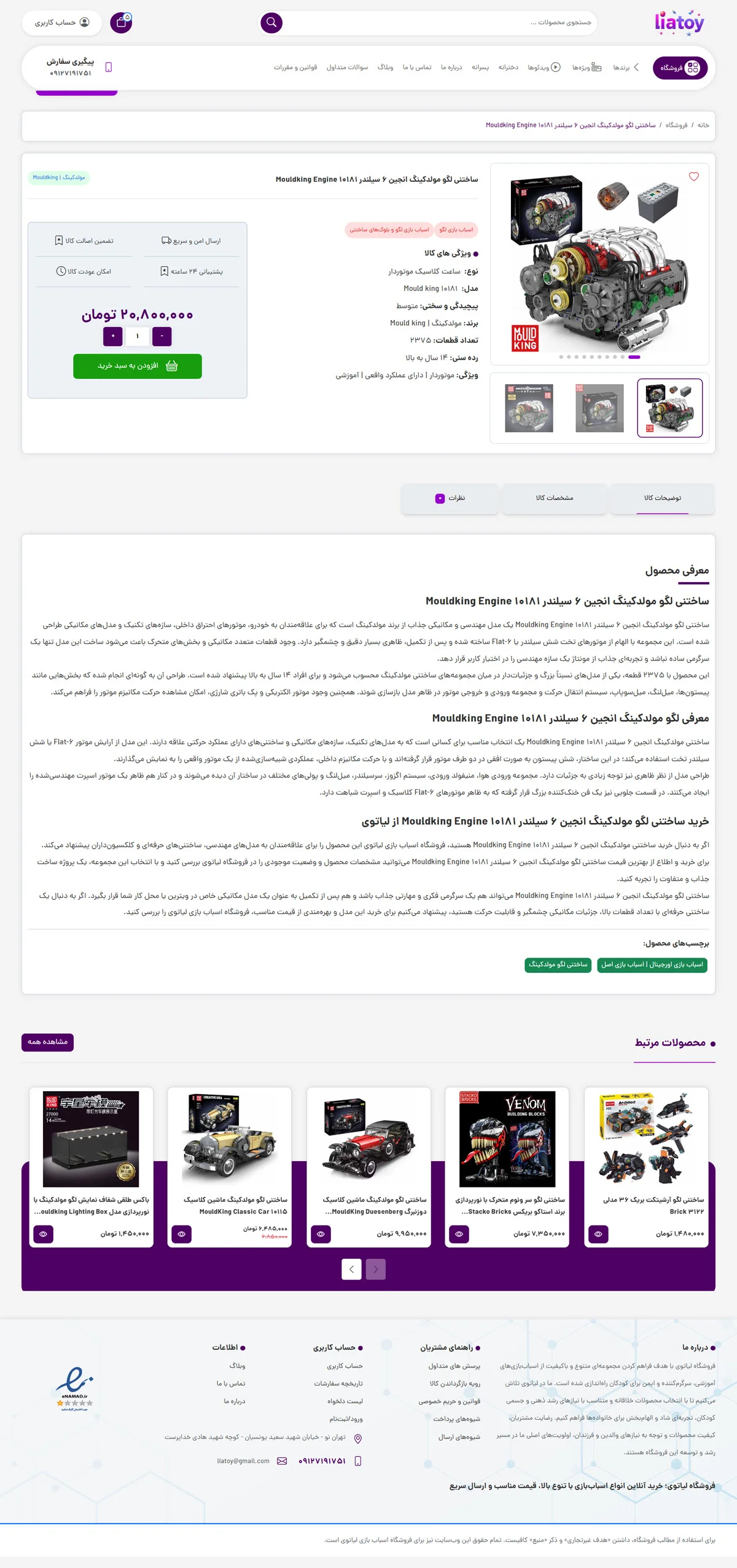 دانلود تصویر آماده برای  | 