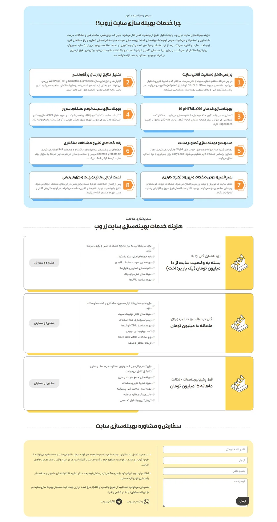 دانلود تصویر آماده برای  | 