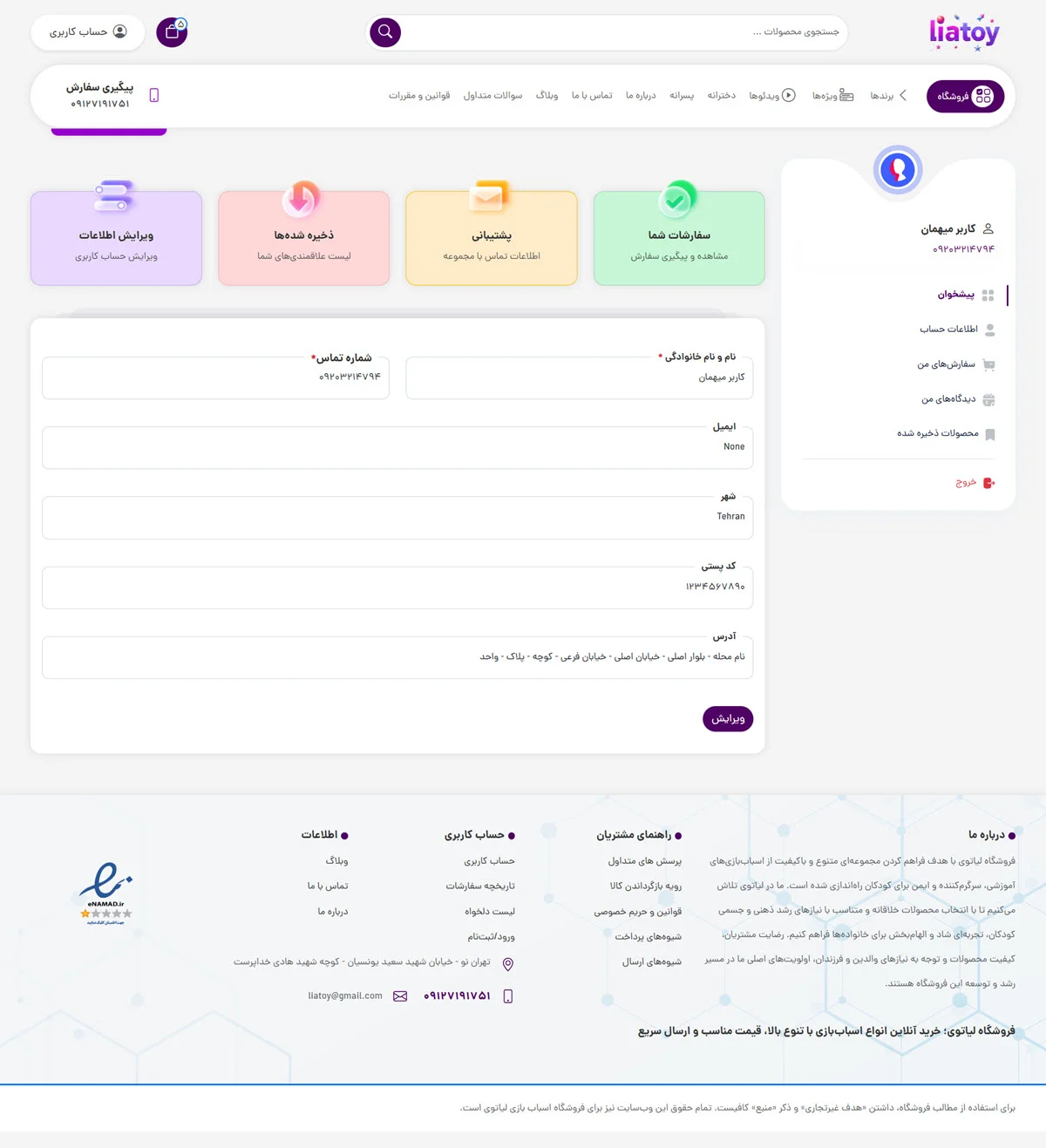 دانلود تصویر آماده برای  | 
