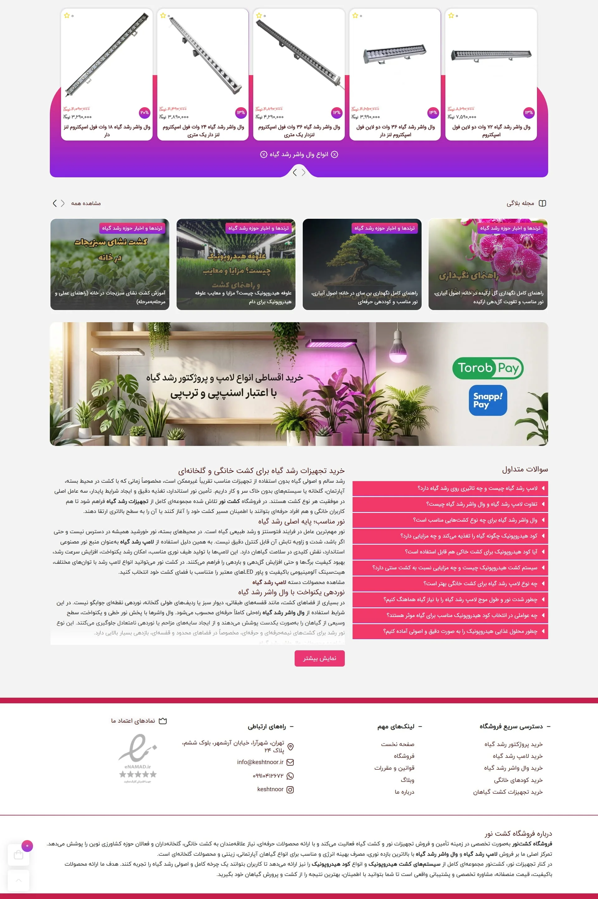 دانلود تصویر آماده برای  | 