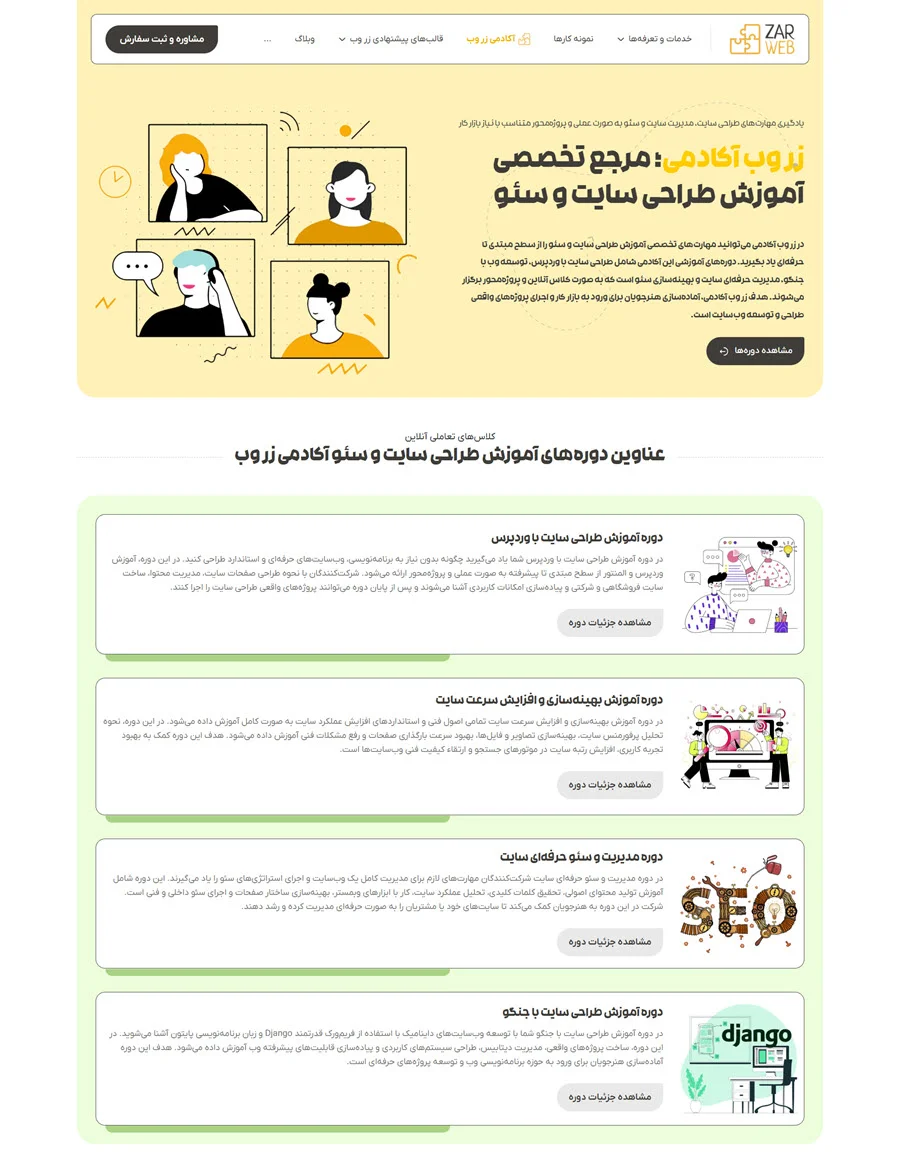 دانلود تصویر آماده برای  | 