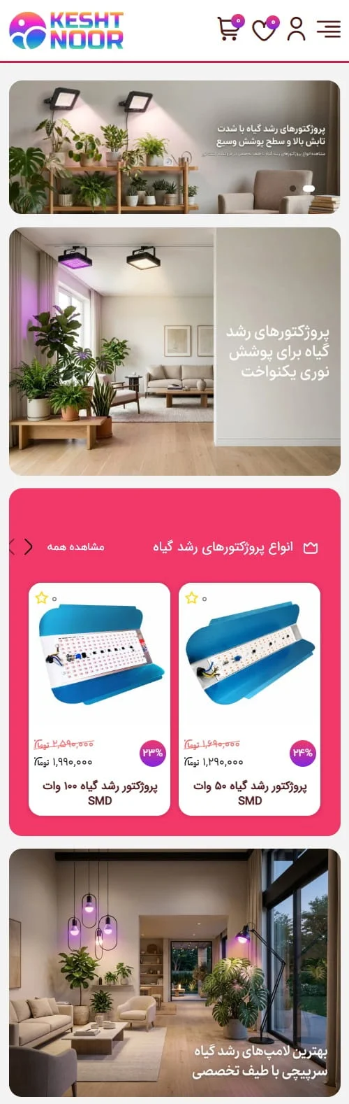 دانلود تصویر آماده برای  | 