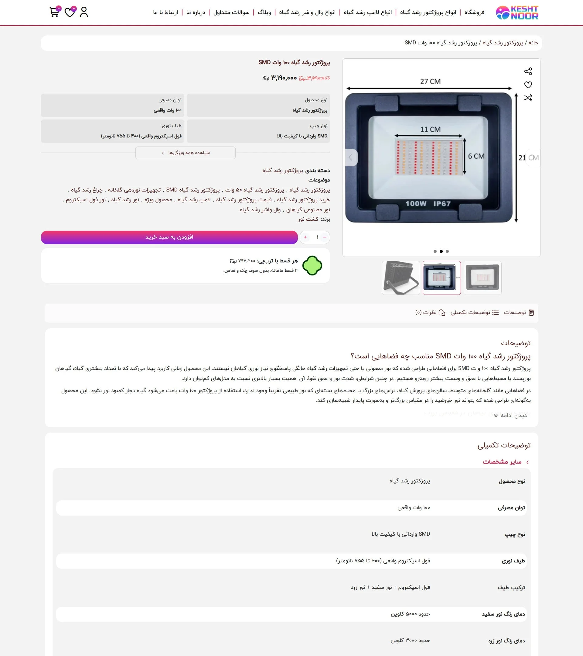 دانلود تصویر آماده برای  | 