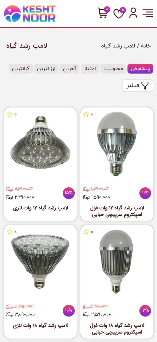 دانلود تصویر آماده برای  | 
