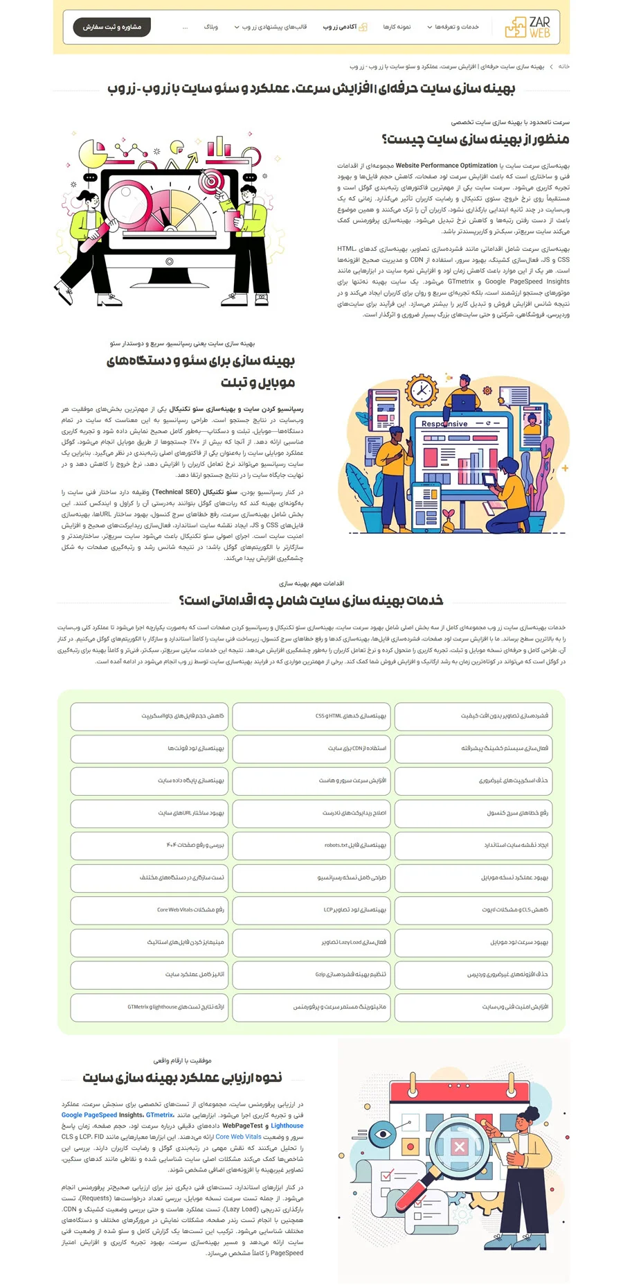 دانلود تصویر آماده برای  | 