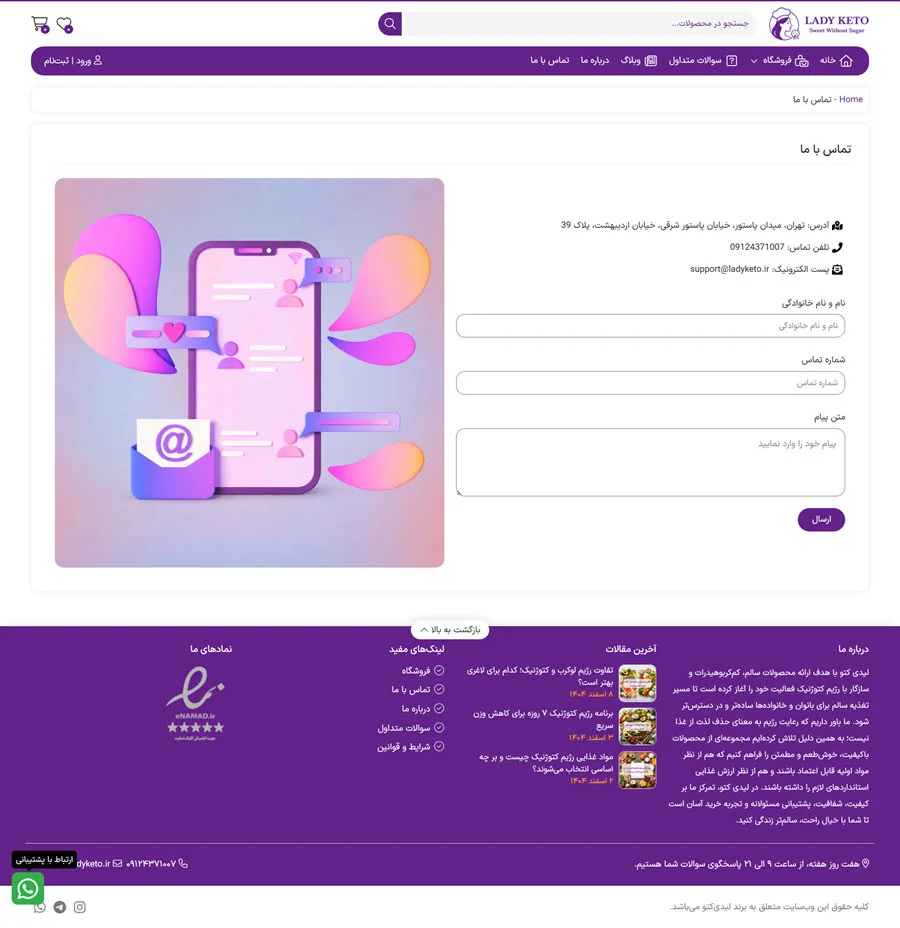 دانلود تصویر آماده برای  | 