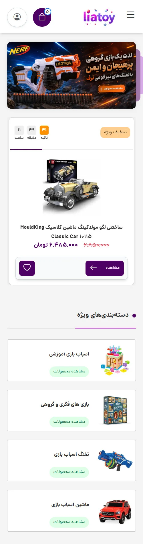 دانلود تصویر آماده برای  | 