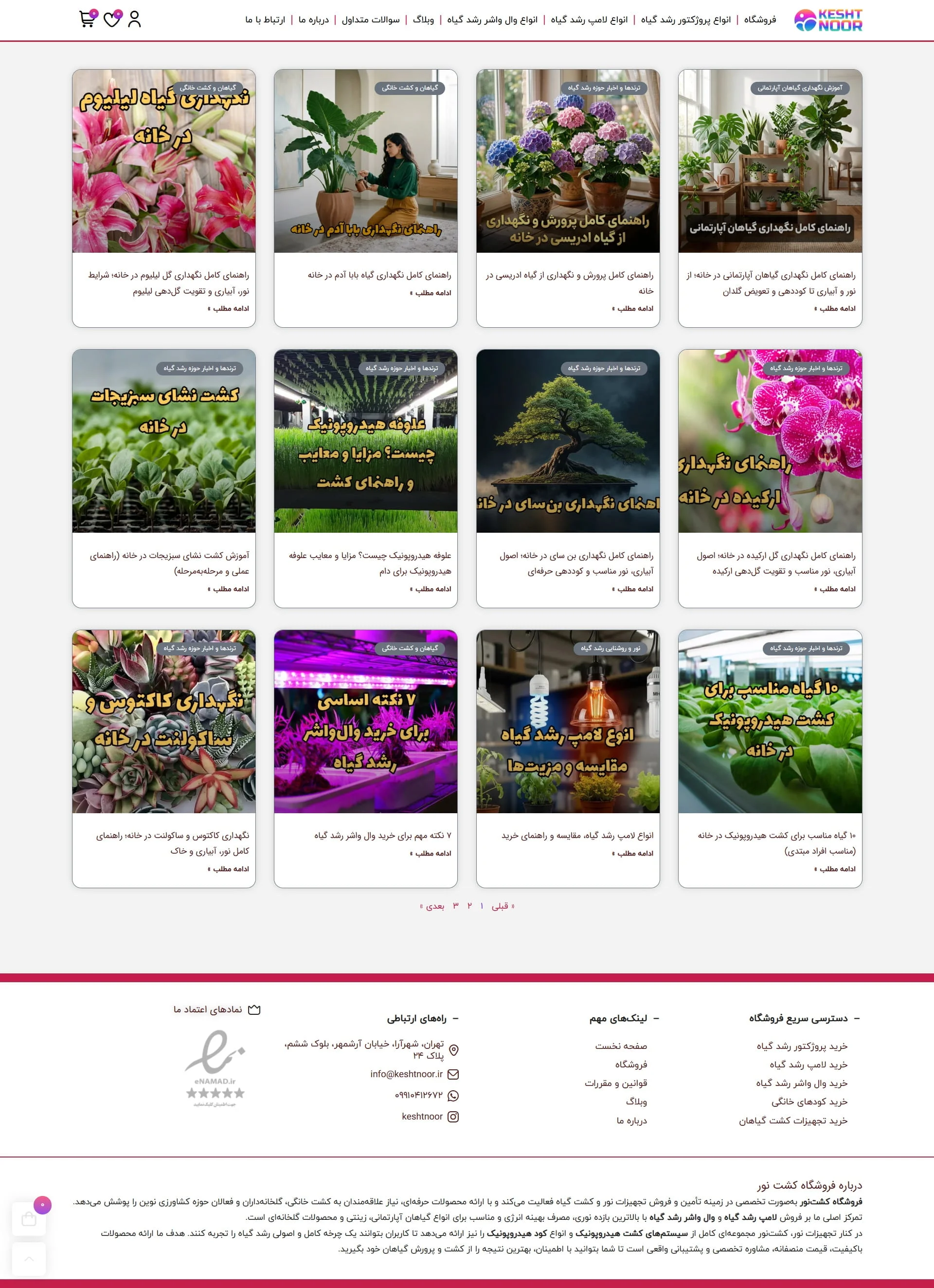 دانلود تصویر آماده برای  | 