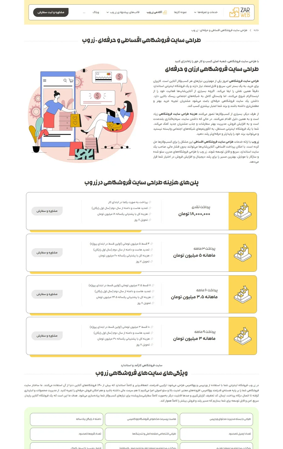 دانلود تصویر آماده برای  | 