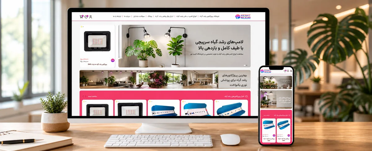 تصویر آماده برای  | 