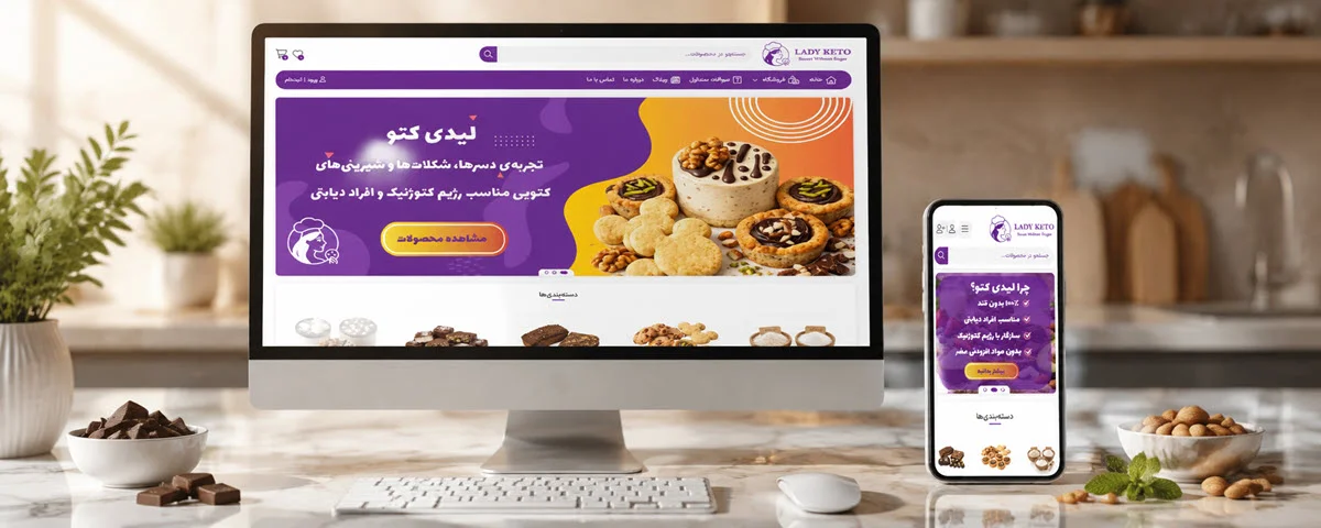 تصویر آماده برای  | 
