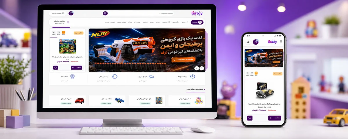 تصویر آماده برای  | 