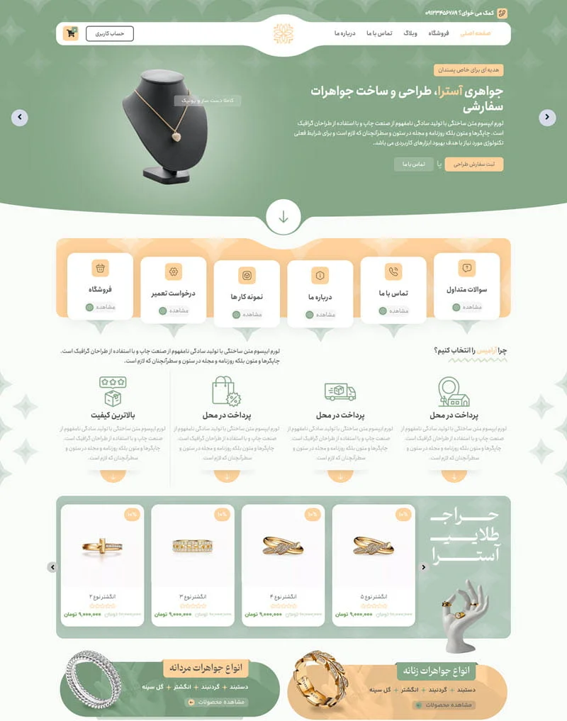 astra-jewelry-gold-store