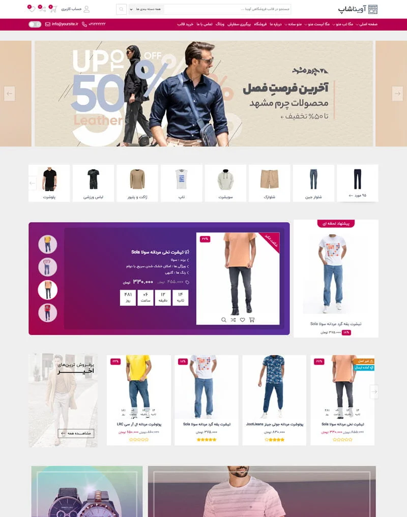 avina-clothing-store