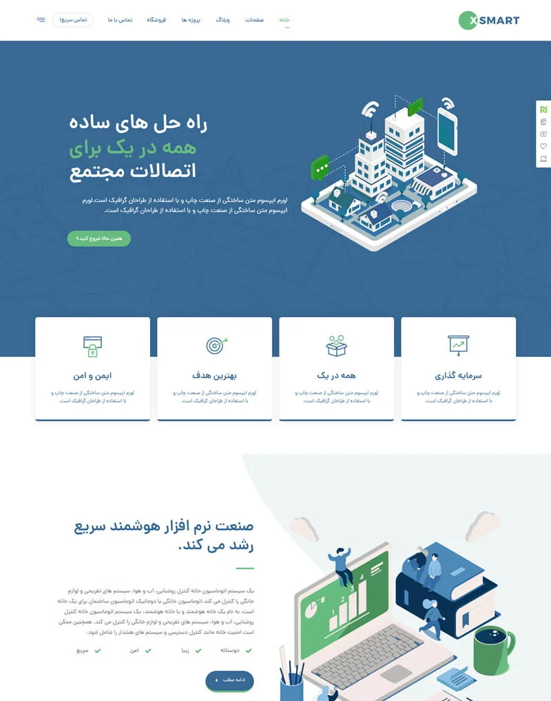 xtra-smart-bi-company-template