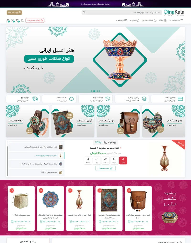 dina-kala-handicrafts-artworks